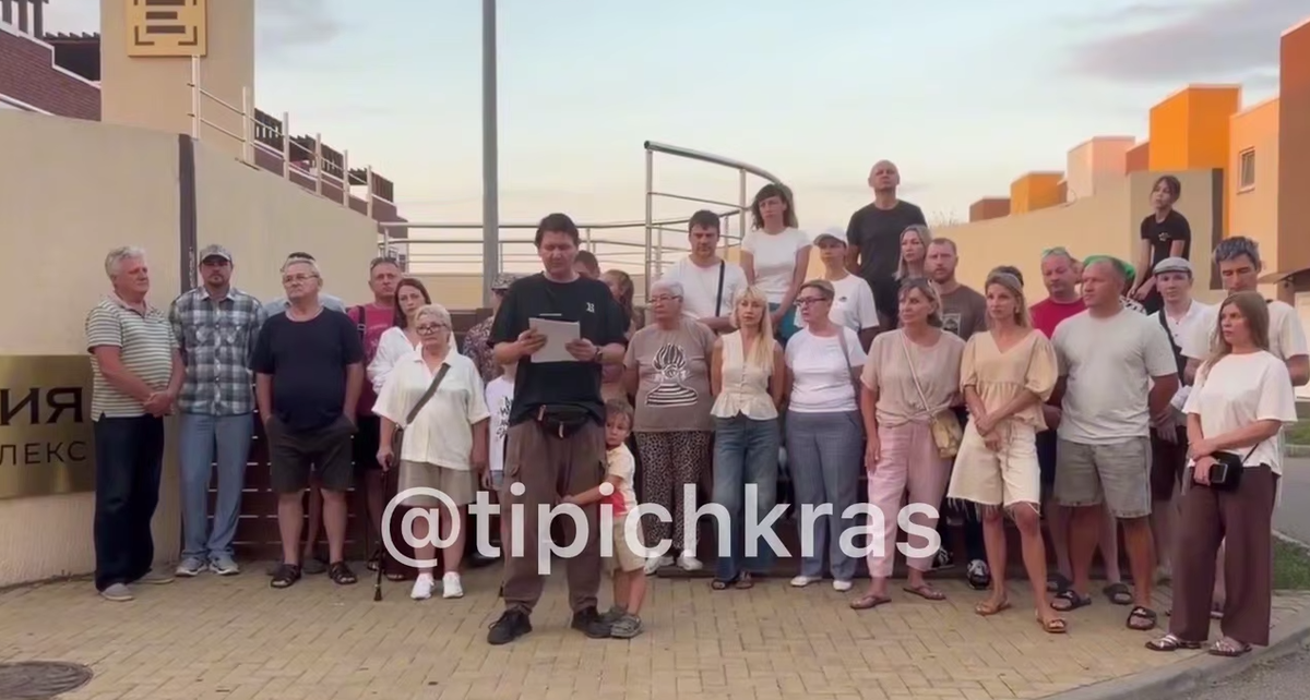 Обращение жителей микрорайона "Немецкая деревня" к Александру Бастрыкину. Кадр из видео https://t.me/tipichkras/83194