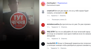 Пассажир метро в Москве принесит извинения, стоя на коленях. Кадр из видео https://www.instagram.com/p/DdwwvBGoMIx (деятельность компании Meta (владеет Facebook, Instagram и WhatsApp) запрещена в России)