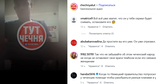 Пассажир метро в Москве принесит извинения, стоя на коленях. Кадр из видео https://www.instagram.com/p/DdwwvBGoMIx (деятельность компании Meta (владеет Facebook, Instagram и WhatsApp) запрещена в России)