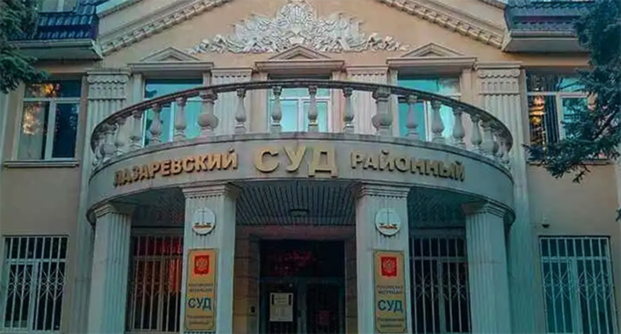Лазаревский районный суд. Фото: https://lazarevskoe.info/