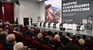 Форум старейшин юга России «Мудрость поколений - в единстве России». Фото: пресс-служба Миннаца Дагестана