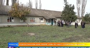 Школа в Гюхряге. Кадр из видео на странице https://www.instagram.com/p/DfCiyH2l5xb (деятельность компании Meta (владеет Facebook, Instagram и WhatsApp) запрещена в России)