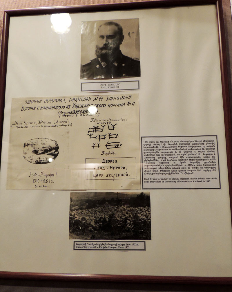Стенд посвящённый раскопкам Ходжалинского кургана Эмилем Реслером. Стенд посвящённый раскопкам Ходжалинского кургана Эмилем Реслером.