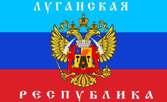 Флаг самопровозглашённой ПНР.