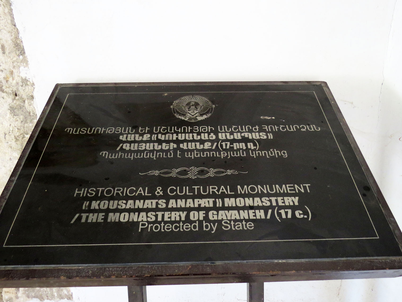 Церковь &laquo;Сурб Аствацацин&raquo; (&laquo;Успенья Пресвятой Богородицы&raquo;) охраняется государством.