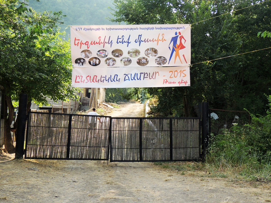 Лагерь "Будем счастливы вместе".