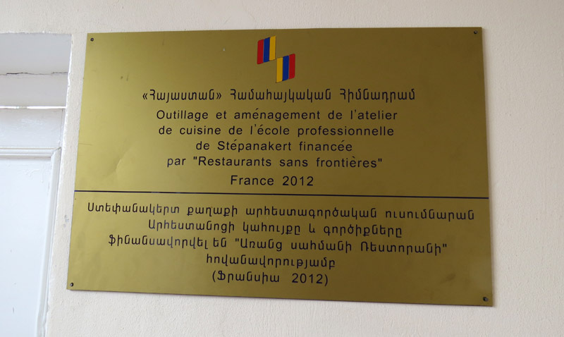 Всеармянский фонд Армения. Мебель и иструменты мастерской профинансированы при спонсорстве Ресторана без границ (Франция, 2012).jpg