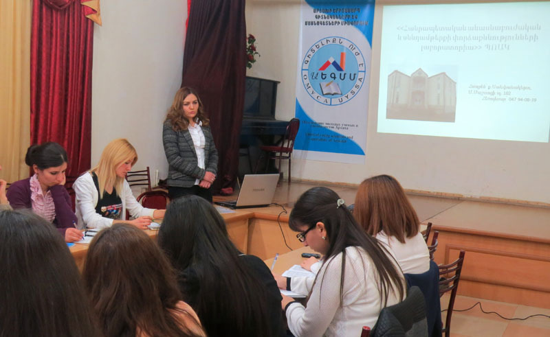 Секцию  ведёт Флопра Искандарян, заведующая Республиканской лаборатории ветеринарии и экспертизы пищевых продуктов НКР.