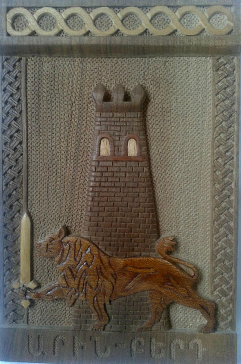 Работа. Аринберд. Работа. Аринберд.